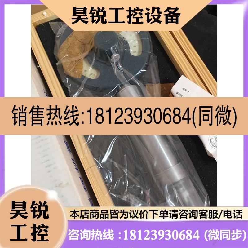 议价:哈量?28程扭簧比较仪0.001mm 正负0.1mm 正