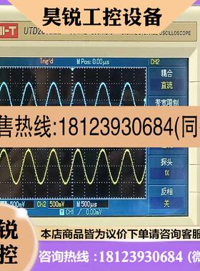 议价:优利德uni-t utd2052el示波器50mhz 50