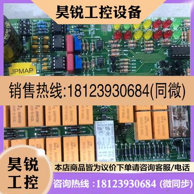议价:TECNOMAGNETE S.P.A主板如图实物拍摄