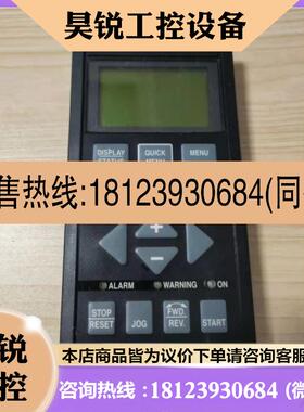 议价:175Z0401丹佛斯变频器5000面板176X1075