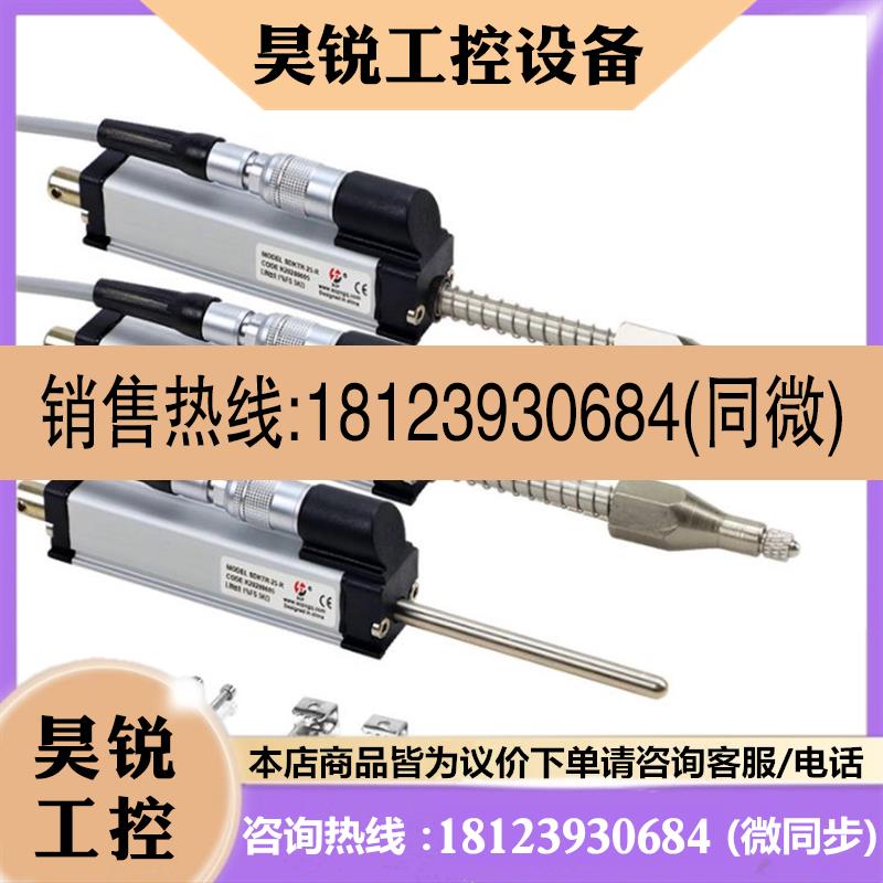 议价:FRAN杰弗伦进口电子尺模块直线位移传感器现货高精度位移传