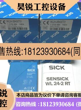 议价:原装现货1018484德国施克光电传感器WL24-2B430T01