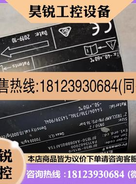 议价:恩德斯豪斯E+H Promag100系列电磁流量计8F1B5