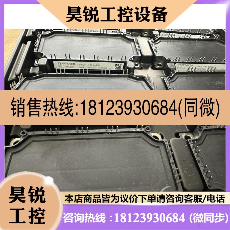 议价:原装正品  GD150FFY120C6S  质量,需要议