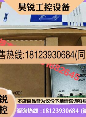 议价:Lenze伦茨原装变频器面板EMZ9371BC EMZ8201BB EZAEBK1001