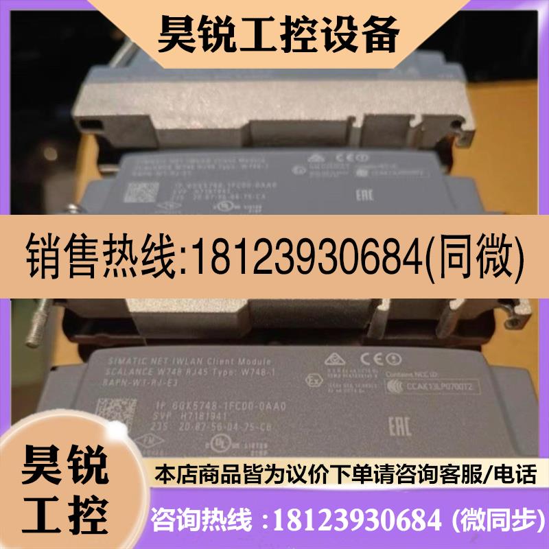 议价:6GK5748-1FC00-0AA0充新裸机实物图