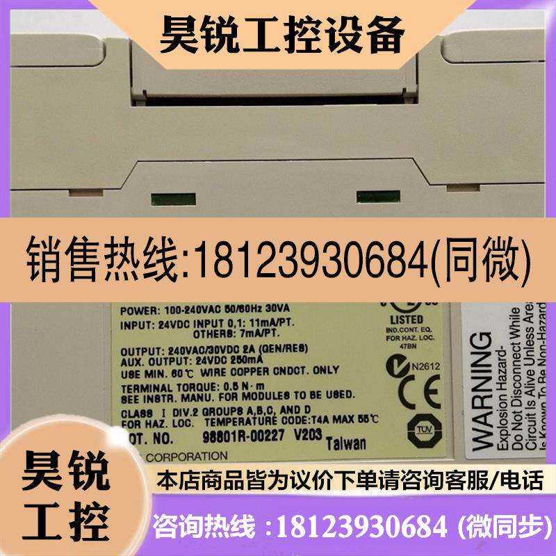 议价:和泉可编程控制器 FC4A-C10R2 现货直发