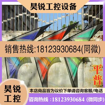 议价:2.4米均隆平普5蓝色双线特技风筝复线运动风筝