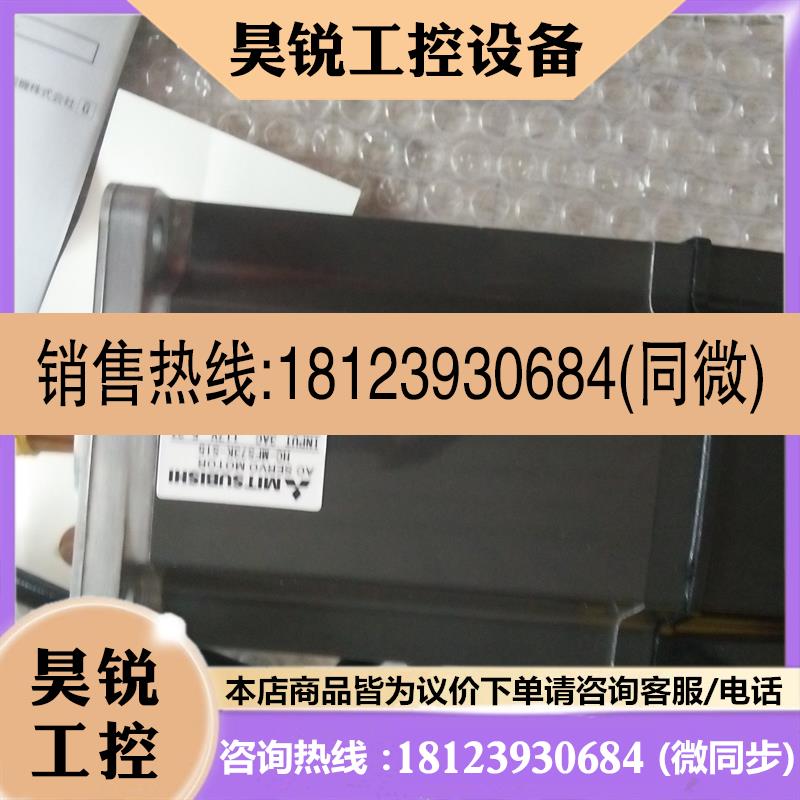 议价:三菱伺服电机  HC-MFS73K-S15  保修一年