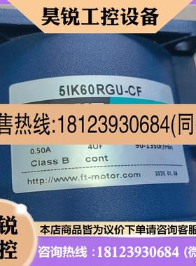 议价:飞腾FEITENG 5IK60RGU-CF 库存无包装