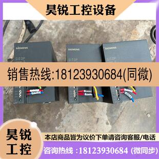 议价 2AA00 西门子24V电源6ЕР1333