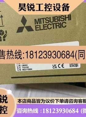 议价:现货三菱Q系列运动CPU|Q173DSCPU|进口日本三菱中国总经销