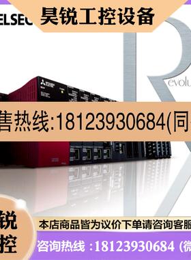 议价:R35B R38B R312B R65B R68B R612B RQ65B RQ68B RQ612B 三