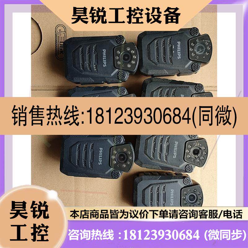 议价:飞利浦vtr8200记录仪,能开机,裸机出,配件机出.
