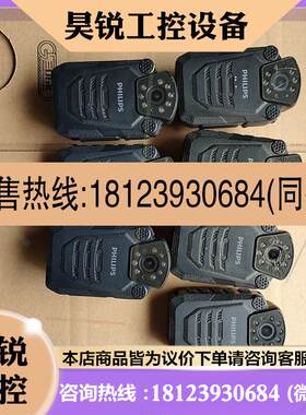 议价:飞利浦vtr8200记录仪,能开机,裸机出,配件机出.