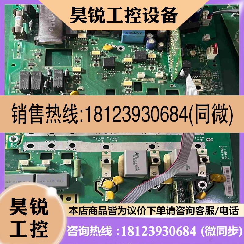 议价:RINT-5514C ABB800变频器电源 驱动板 包拍前