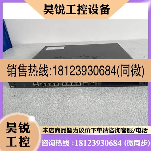 议价:riverbed CX-3080 CXA-03080-167
