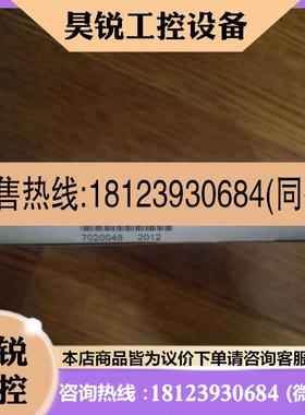 议价:施克光纤探头LBSTA-32900