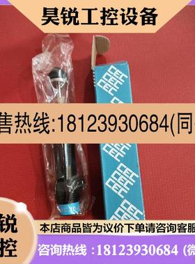 议价:SC2020-2 CEC御豹自动补偿式油压缓冲器咨询