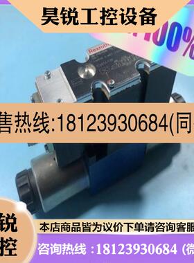 议价:品R900932003 4WRAE6W07-2XG24N9K