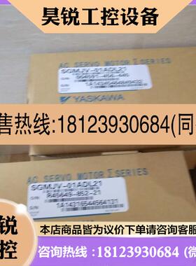 议价:,伺服驱动器SGM7G-09AFC61+SGD7S-7R6A00A002一