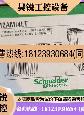 议价:TM2AMI4LT正品