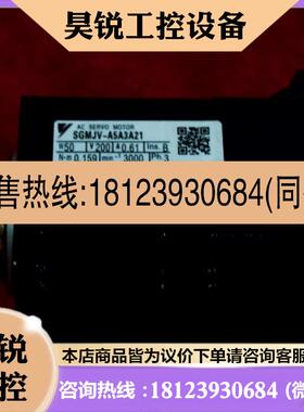 议价:安川SGMJV-04ADE6E+SGDV-2R8A01B