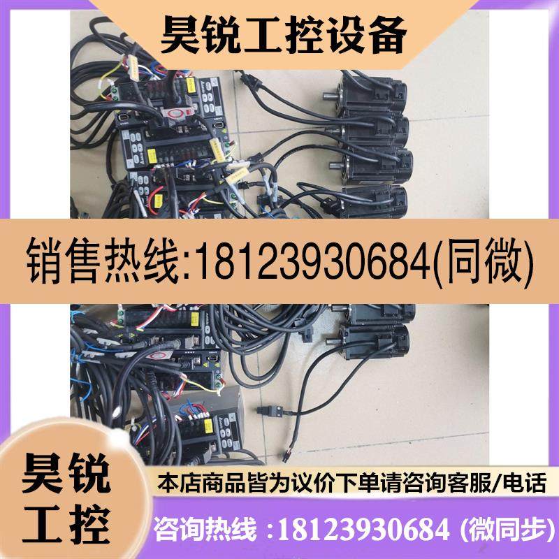 议价:台达伺服电机400W,ASD-B2L-0421B…有8套,成