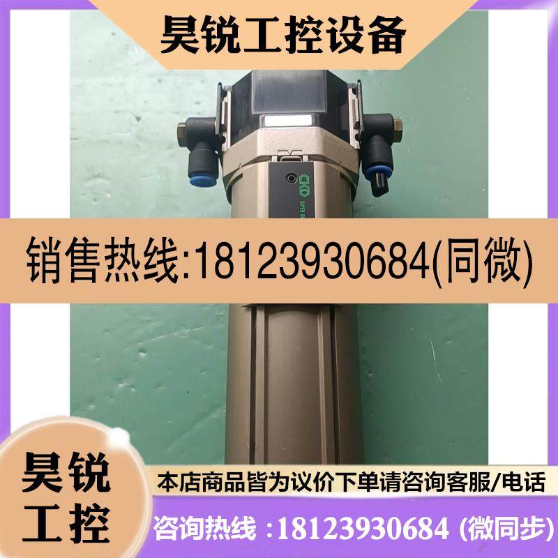 议价:CKD干燥过滤器SD401D-05,原装正品,成