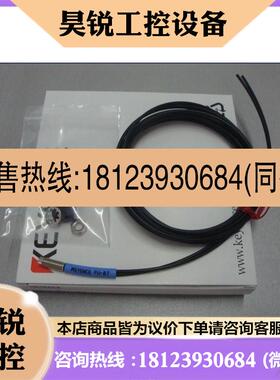 议价:KEYECE光纤感器8NFU-7耐高温180度配传件齐全