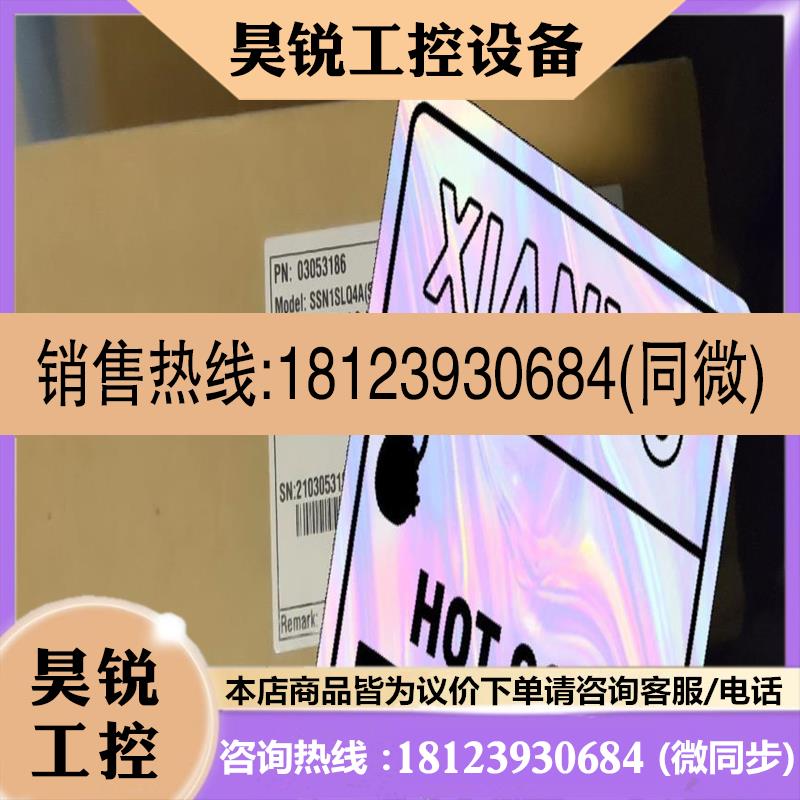 议价:原包N1SLQ4A