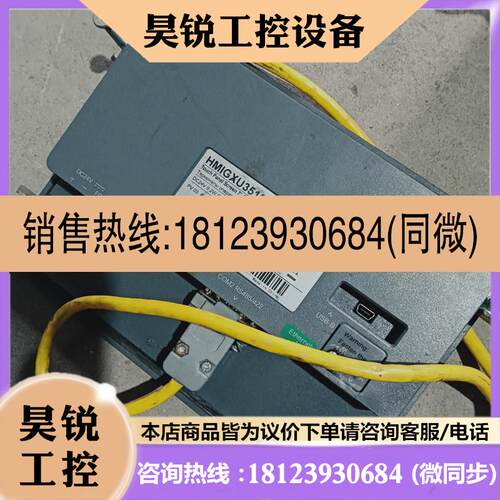 议价:触摸屏 PLC 一套 触摸屏型号HMIGⅩU351,商品