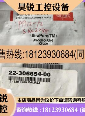 议价:22-306654-00,AS-568 O-RING
