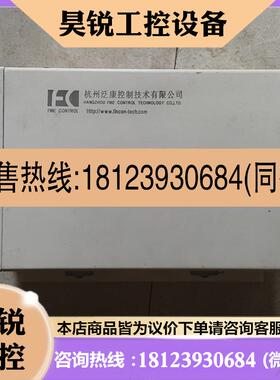 议价:杭州泛康嵌入式实时控制器,型号RTDC-01,,功