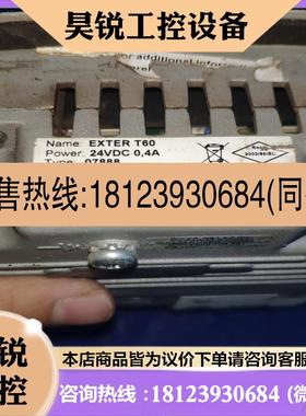 议价:Beijer瑞典北尔触摸屏EXTER T60 07888