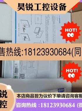 议价:繁易FE9100WE 品多型号全价优问客服