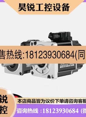 议价:DORNA东菱伺服电机DNBB18-04D5AK1AMS