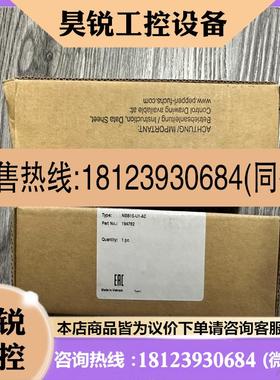 议价:倍加福接近传感器NBB15-U1-A2 194782