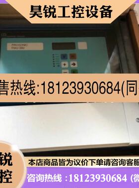 议价:海德汉光栅LC193M 840MM ID557673-08读数头582578-04