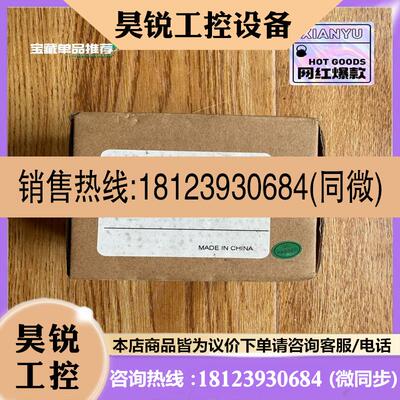 议价:和利时LE5310PLC模块