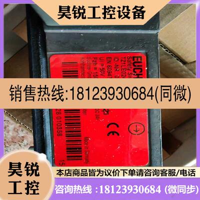 议价:安士能EUCHNER门锁TZ1LE024SR11全适用