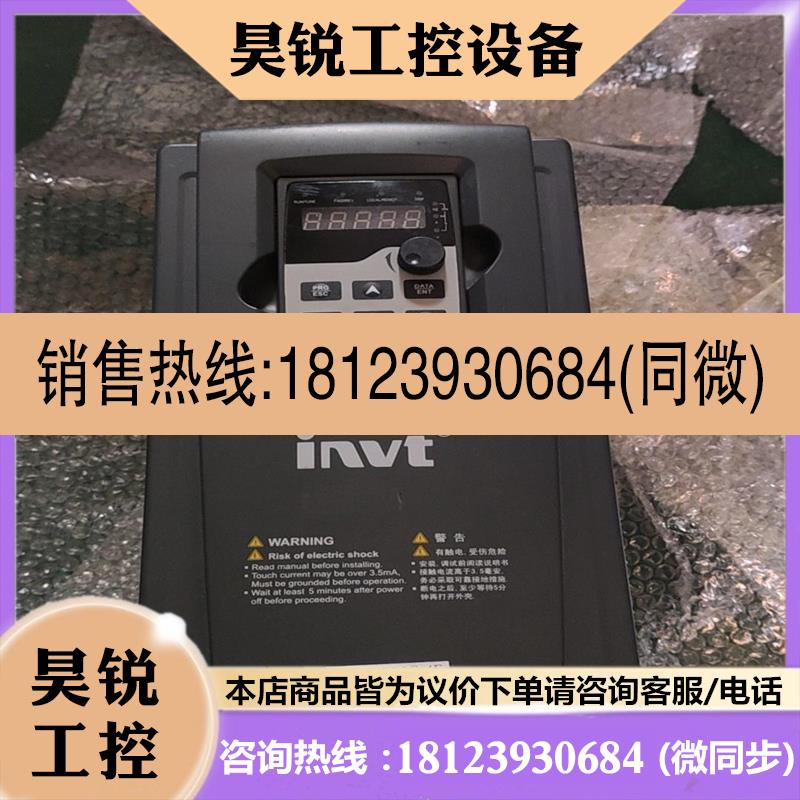 议价:英威腾变频器  GD127R5G4  7.5KW 功