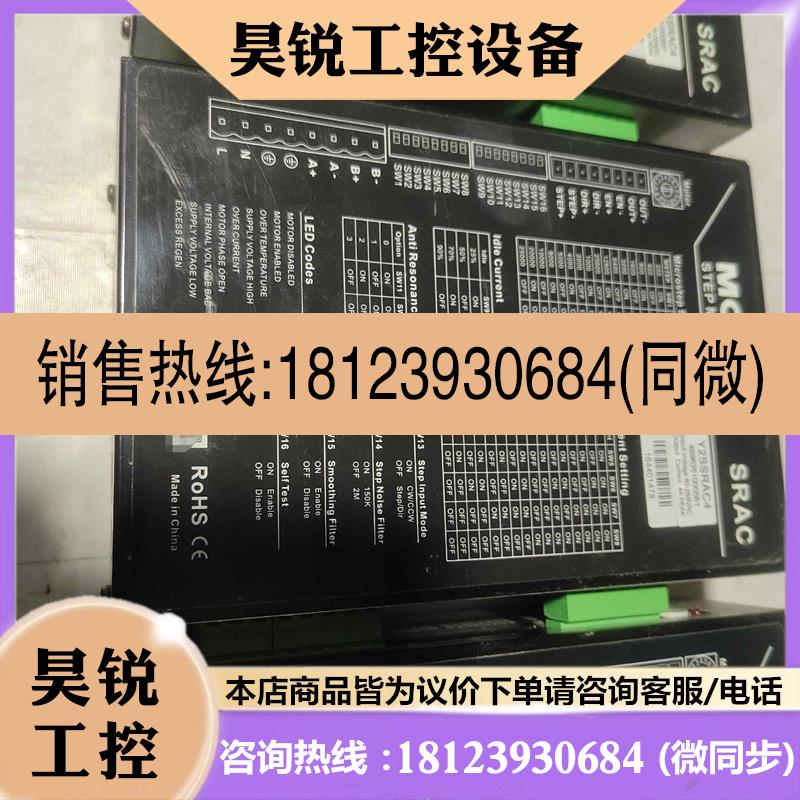 议价:MooNS鸣志步进驱动器Y2SSRAC4,Y2SA2,有数量