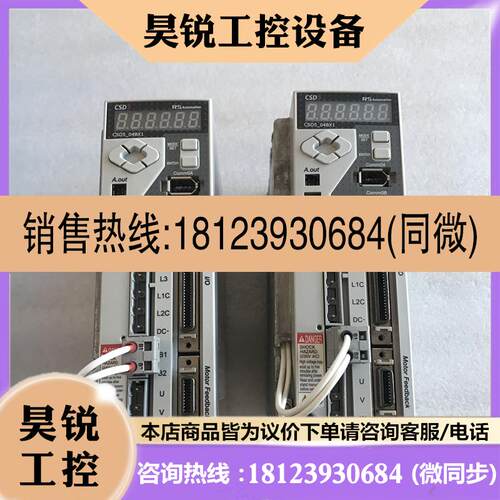议价:RS OEMax三星伺服驱动 CSD504BX1 设备