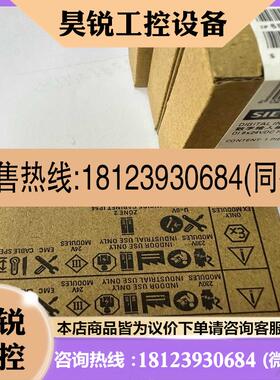 议价:溢价 6ES7 1316BF000CA0数字输