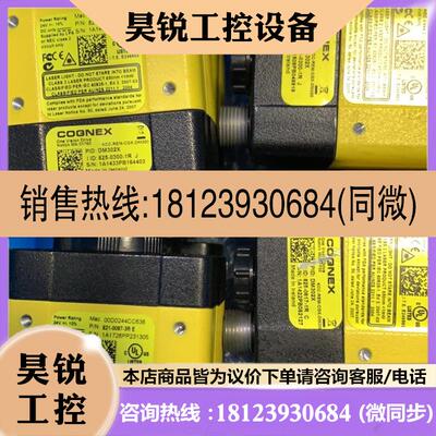 议价:康耐视读码器DM302X。DM302SX。。质量