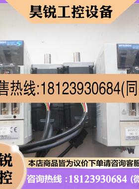 议价:三菱伺服驱动器电机 MR-J2S-40A+HC-MFS43 一套 测试好