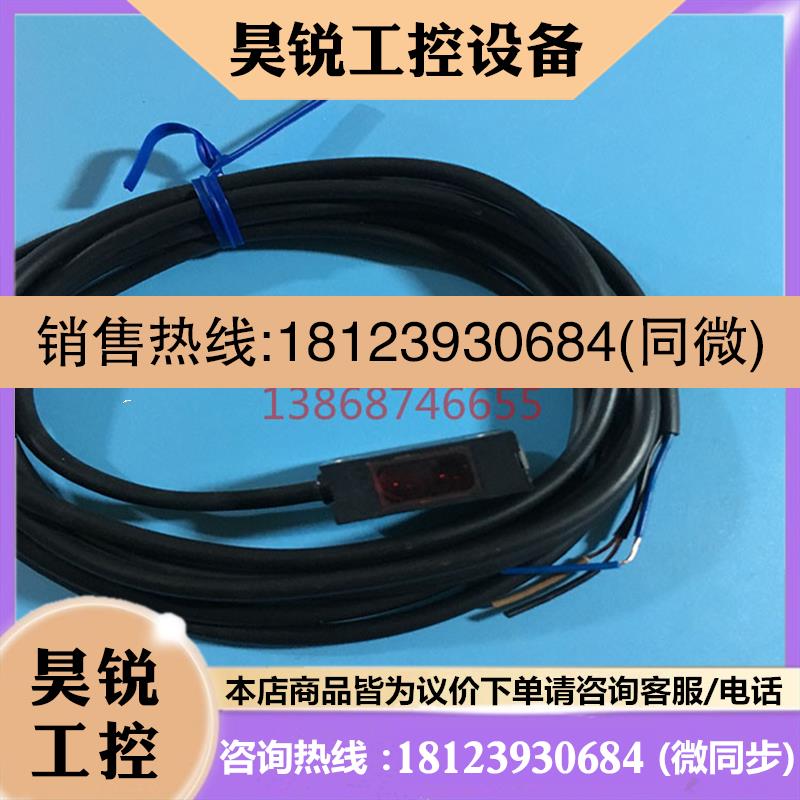 议价: 竹中光电开关光电传感器DS4R 感应器GIS2RS