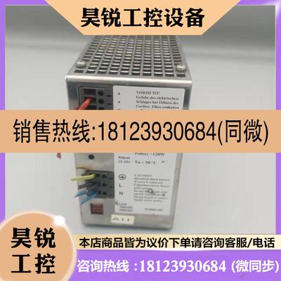 议价:一手资源,德国MGV电源PH100-2405 15.82