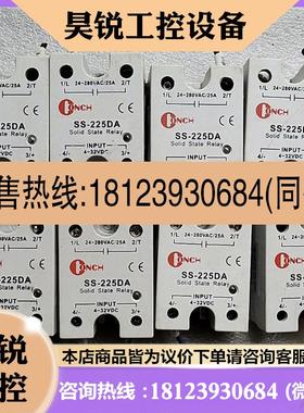 议价:CONCH固态继电器SS-210/225/250/425/440/450DA SS-110DD 1